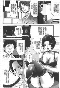 Fuufu Koukan Game| 夫婦交姦性遊戲 hentai
