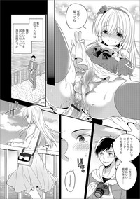 Gekkan Web Otoko no Ko-llection! S Vol. 20 hentai