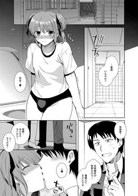 Shiritsu Otokonoko Gakuen hentai