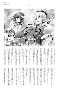 Ushinawareta Mirai o Motomete Visual Fanbook hentai