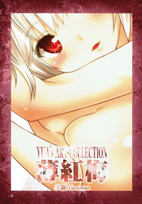 ART COLLECTION Usukoubai hentai