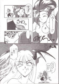 Waku Waku Vampire hentai