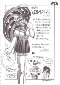 Waku Waku Vampire hentai