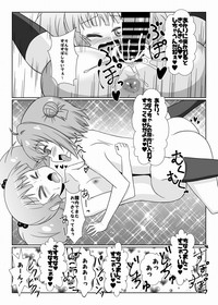 第XX話「きっと忘れられないふたなりになる」 hentai