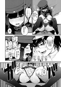 Ware Akitsu Maru ni Kaigun Seishin o Chuunyuu su hentai