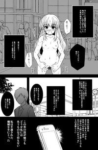 オリジナル漫画描いてみた！ hentai