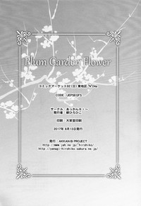 Plum Garden Flower hentai