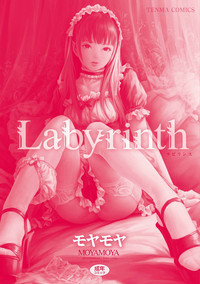 Labyrinth hentai