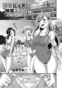 COMIC Grape Vol. 50 hentai