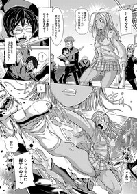Comic Shigekiteki SQUIRT!! Vol. 03 hentai
