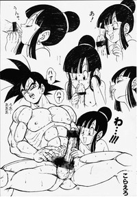 DRAGONBALL H Bekkan Toppatsubon Kaiteiban hentai