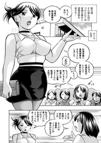 COMIC Magnum Vol. 104 hentai