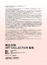 Kohaku Biyori ART COLLECTION Sakurairo hentai