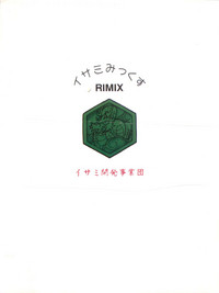 Isami Mix Rimix hentai
