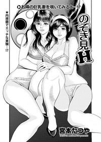 WEB Bazooka Vol. 14 hentai