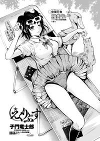 WEB Bazooka Vol. 27 hentai
