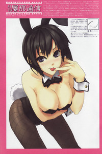 COMIC Penguin Club 2007-09 hentai