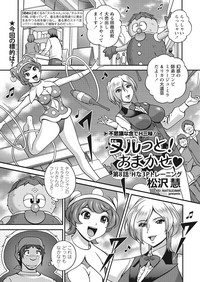 WEB Bazooka Vol. 28 hentai