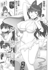 Hishokan wa Atago-san hentai