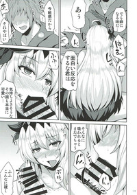 Jeanne to Ochiyou hentai