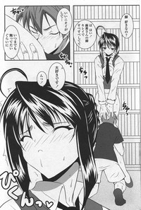 COMIC Penguin Club Sanzokuban 2007-10 Vol. 225 hentai