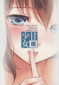 Shigure Hide and Seek hentai