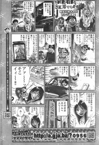 COMIC Penguin Club 2007-01 hentai