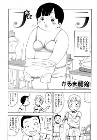 Shounen Ai No Bigaku 15 The Josou Shounen hentai