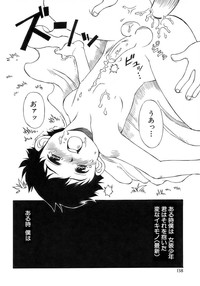 Shounen Ai No Bigaku 15 The Josou Shounen hentai