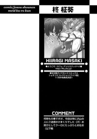 Shounen Ai No Bigaku 15 The Josou Shounen hentai