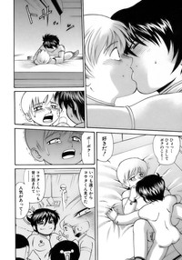 Shounen Ai No Bigaku 15 The Josou Shounen hentai