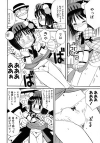 Shounen Ai No Bigaku 15 The Josou Shounen hentai