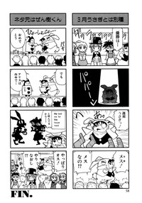 Shounen Ai No Bigaku 15 The Josou Shounen hentai