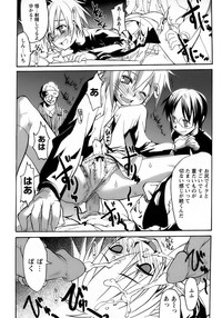 Shounen Ai No Bigaku 15 The Josou Shounen hentai