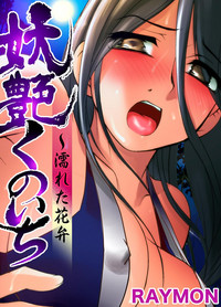 Gaticomi Vol. 1 hentai