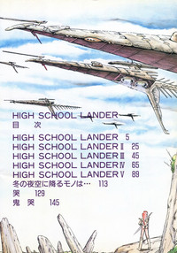 HIGH SCHOOL LANDER hentai