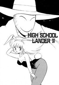 HIGH SCHOOL LANDER hentai