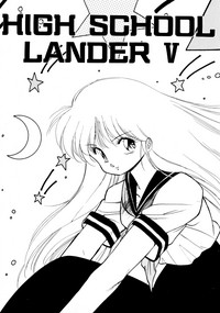 HIGH SCHOOL LANDER hentai