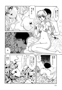 Ojama na Princess hentai