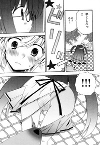 Tsugumi+2 hentai