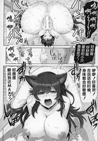 Hishokan wa Atago-san hentai