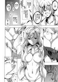 COMIC Grape Vol. 49 hentai