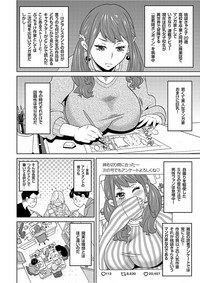 COMIC KURiBERON 2017-12 Vol. 62 hentai