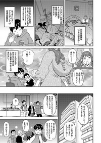 COMIC KURiBERON 2017-12 Vol. 62 hentai