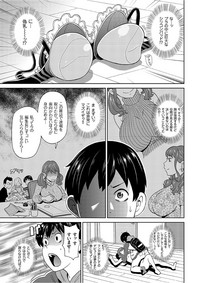 COMIC KURiBERON 2017-12 Vol. 62 hentai