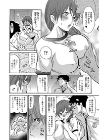 Web Comic Toutetsu Vol. 23 hentai