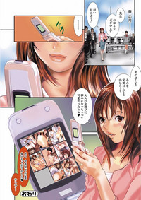 Web Comic Toutetsu Vol. 23 hentai