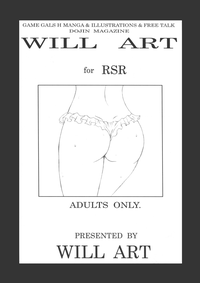 WILL ART for RSR hentai