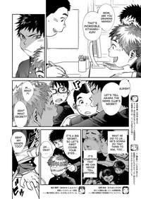 Manga Shounen Zoom Vol. 21 hentai