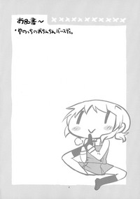 Futanari Sketch 4 hentai